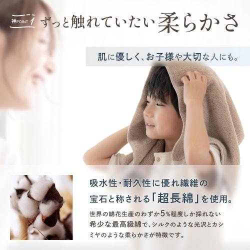 GOKUMIN [Fluffy, Lightweight, and Quickly Absorbent] Bath Towels (Set of 2, Approx. 60 X 120cm) 100% Cotton, Cashmere-like Softness, Low Lint, Hotel-Q