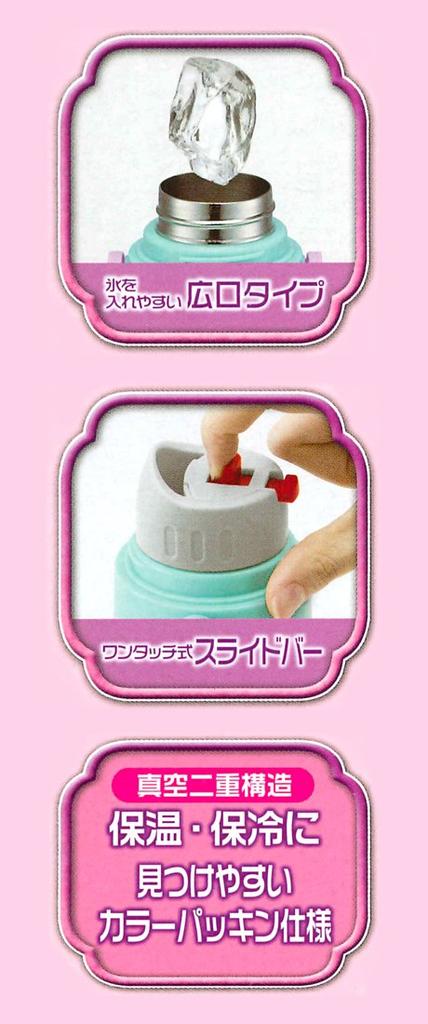 Skater Mug Bottle 2WAY with Cup Water Bottle Stainless Steel Bottle Hello Kitty Cookie Sanrio 600ml STGC6N