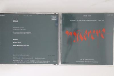 Музыкальные альбомы – CD-записи