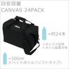 AO Coolers Cooler Box 24 PACK CANVAS Canvas BLACK [AO Coolers] [Товар]