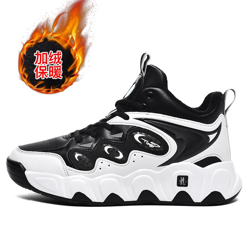 Мужская обувь Кроссовки Мужские теннисные туфли Роскошные мужские повседневные кроссовки для бега Дышащие модные мокасины Кроссовки для бега для мужчин большого размера 52