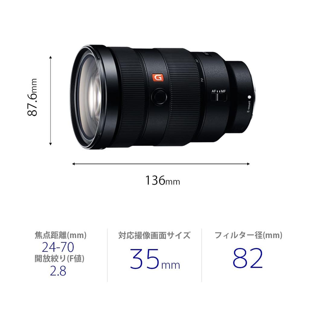 Sony Стандартный зум-объектив полного размера FE GM G Master Genuine Lens для цифровой однообъективной камеры SEL2470GM 24-70 мм F2.8 [крепление E]
