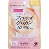 Tokiwa Pharmaceutical Industry View Power Proteoglycan Supplement 30 Capsules Placenta Beautiful Skin Placenta