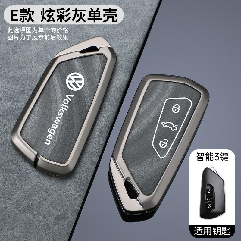 For VOLKSWAGEN VW Zinc Alloy Car Smart Remote 5 Buttons Key Keychain Case Cover Protector Shell Holder For VW Volkswagen Golf 8 