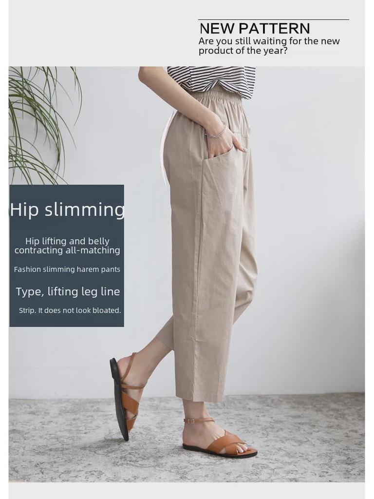 Women's Plus-Size Casual Harem Pants - Trendy Loose-Fit, Up To 200 Pounds