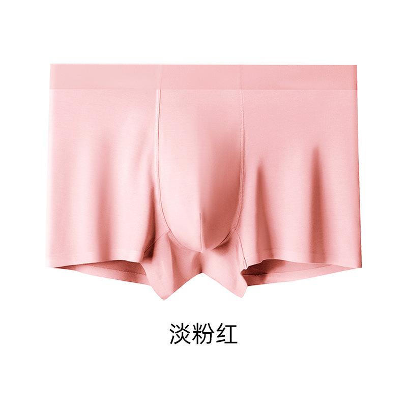60S бесшовное модальное мужское нижнее белье, мягкие боксеры, приятные для кожи, шелковые трусы-боксеры большого размера, однотонные