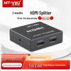 Высококачественный HDMI-разветвитель MT-viki