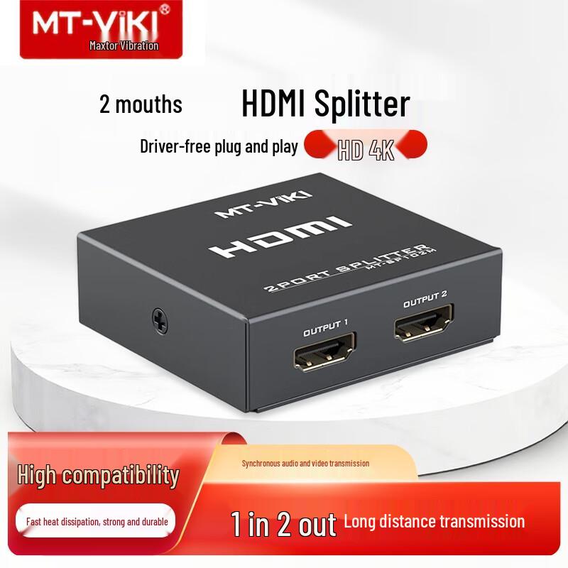 MT-viki High-Definition HDMI Splitter