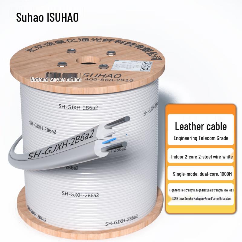Suhao Telecom-Grade Butterfly Drop Fiber Optic Cable