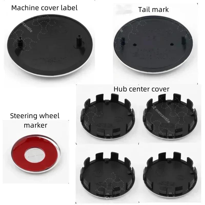 7-piece set is suitable for BMW Group's front and rear logo 82/74mm 45mm steering wheel 56/68mm hubcap replacement badge. GU1