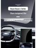 Защитное стекло для экрана Geely Boyue L '23-'26 и Haoyue L