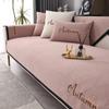 Black Edge Sofa Towel European Universal Sofa Cover Non-Slip Resistant Couch Cover Sofa Towel for Living Room Decor Cushion