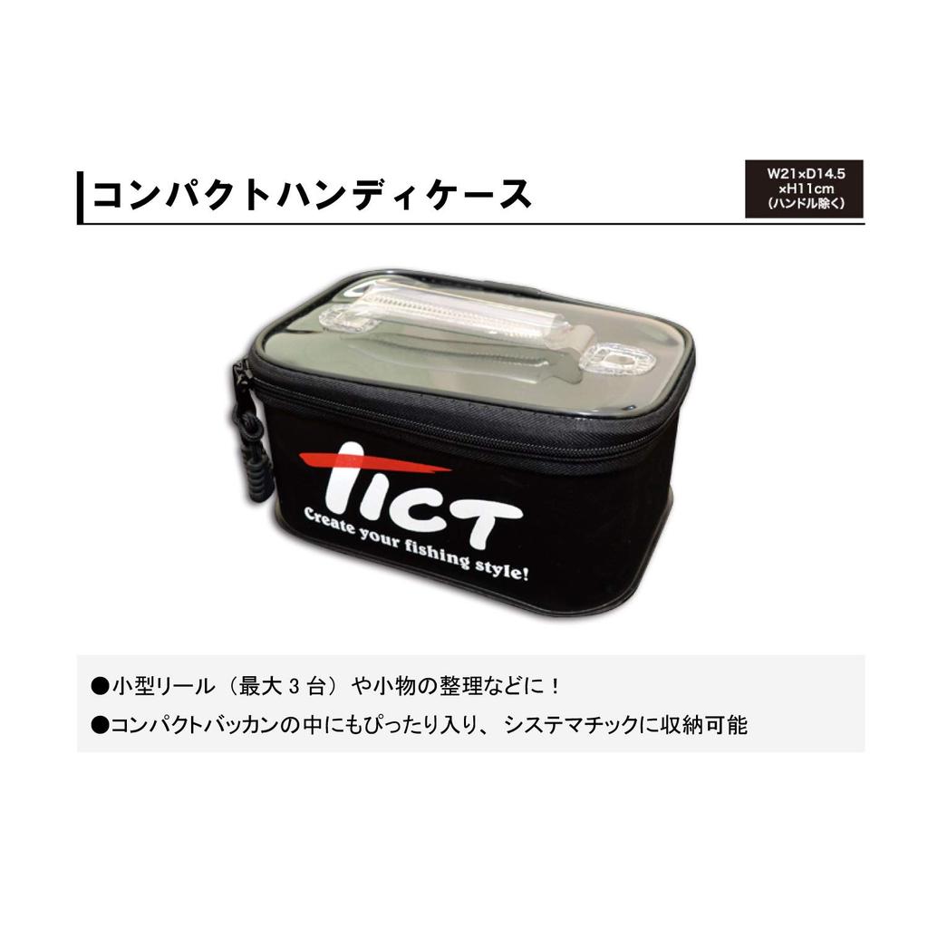 Компактный удобный чехол TICT Черный