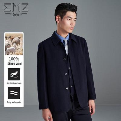 Мужская зимняя парка EMZ Erdos из 100% шерсти