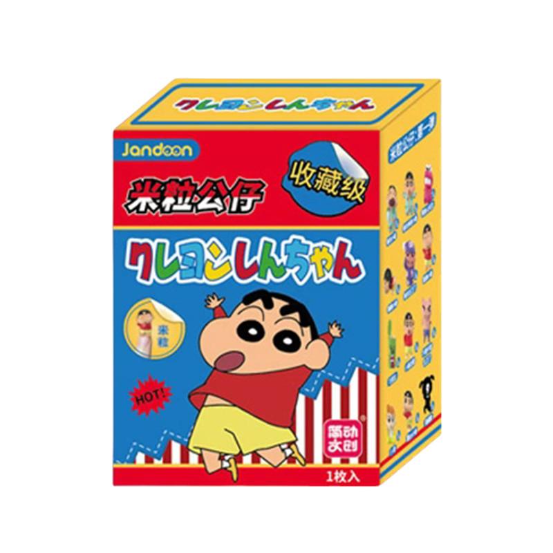 Original JANDOOM Crayon Shin-chan Blind box Shin chan Anime Figure Rice grain Doll Mini Figure Cute Cartoon Model Children Playthings Gift Idea