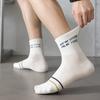 Мужские носки, Тонкие, Хлопковые носки средней длины, Дышащие, Защищающие от запаха, Подходят для подростков, Спортивные, для бега, Баскетбольные носки