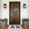 Going To The Toilet Doormat Mat Anti-Slip  Kitchen Bath Toilet Rug Carpet