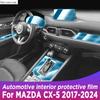 Для Mazda CX-5 2017-2024 2023 Прозрачная TPU Защитная Антицарапающая Регенерирующая Пленка для Центральной Консоли Салона Автомобиля Аксессуары