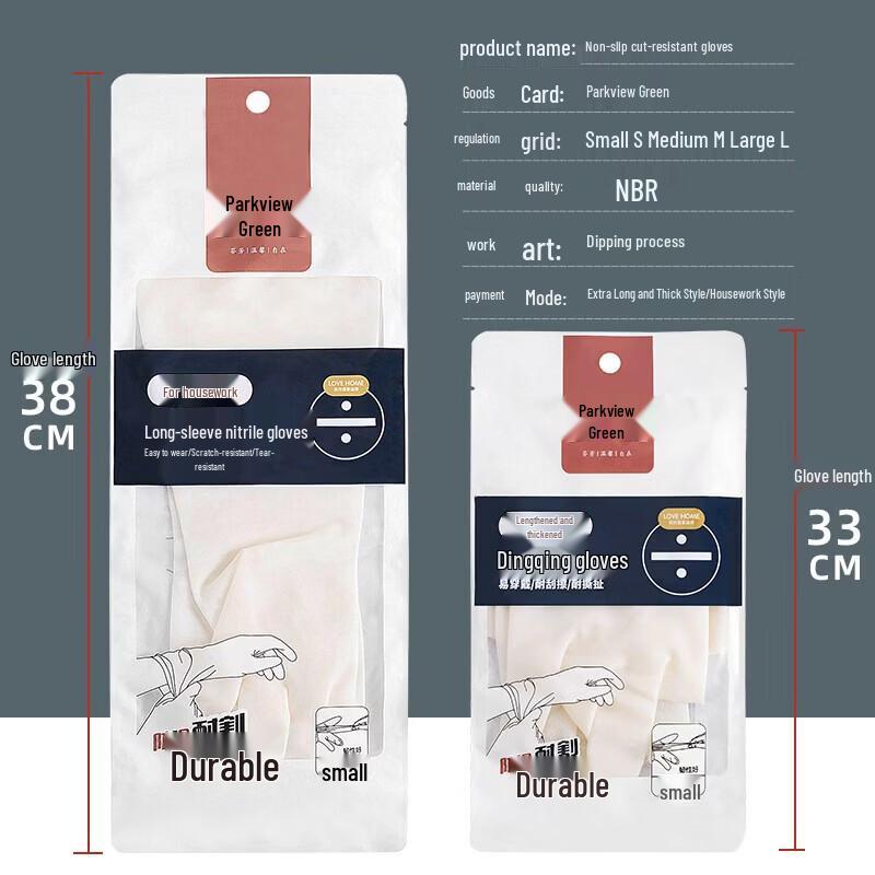 Fangcao Reusable Nitrile Gloves