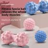 Массажный мяч Fascia Fitness для расслабления плеч, шеи, талии, ног и ступней