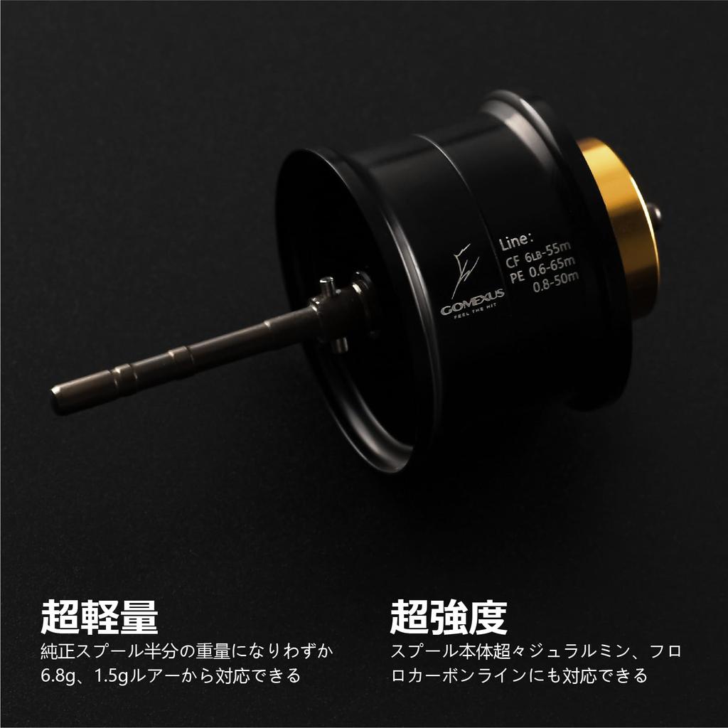 Gomexus Шпуля для мультипликаторной катушки OT80, сменная шпуля серии Daiwa Tatula 80 для левого и правого использования, 3 г. Совместима с легкими приманками. Улучшенная дальность заброса.