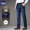 Мужские джинсы прямого кроя стрейч Romon - Осень/Зима 2025: Универсальные повседневные длинные брюки для среднего возраста
