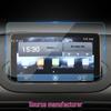 Tempered Protective Film for Haima S5 Family F5 (23 Models) Center Console 6P, 8S Navigation Screen