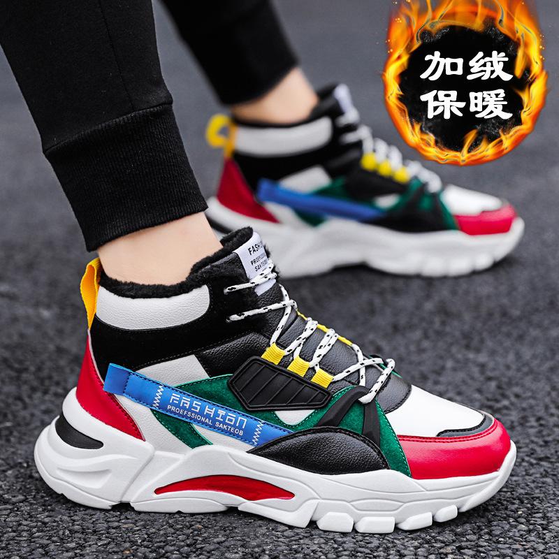 Мужские кеды зимние высокие кеды корейская версия с флисом мужские туфли Теплые папины кроссовки Мужские хлопковые туфли