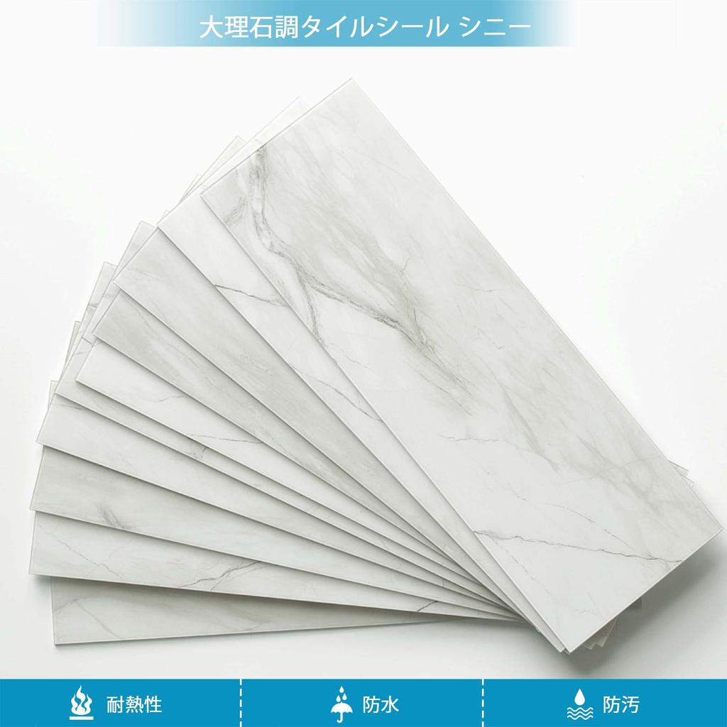 Es DECOR Kitchen Tile Sheet Waterproof Heat Resistant Marble Style Tile Seal Washroom Wall Panel DIY 16 Sheets Gray Sheet, (98x298mm) (Light D10)
