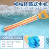 Children'S Beach Rafting Water Cannon, Pull-Out Jet Water Gun, Injection Cylinder Water Cannon Water Gun