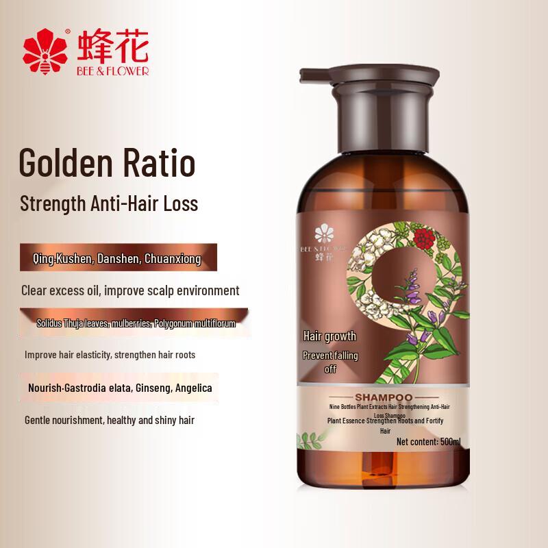 Fenghua Nine Vases Anti-Hair Loss Shampoo