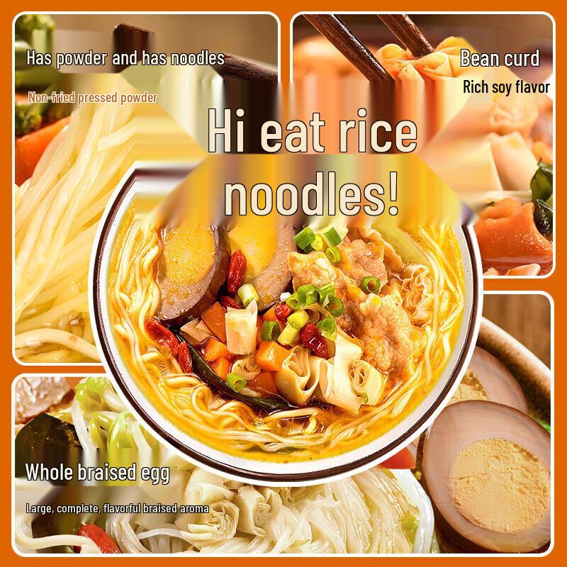 Yangzhanggui Golden Soup Fatty Beef Vermicelli Instant Noodles (12-Pack)