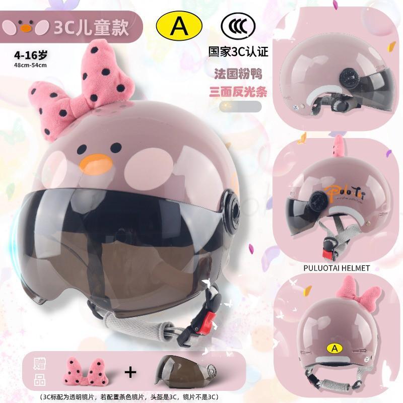 3C Certified Kids Adult Half Helmet Electric Scooter Commute - Cute Cartoon Design With Detachable Visor