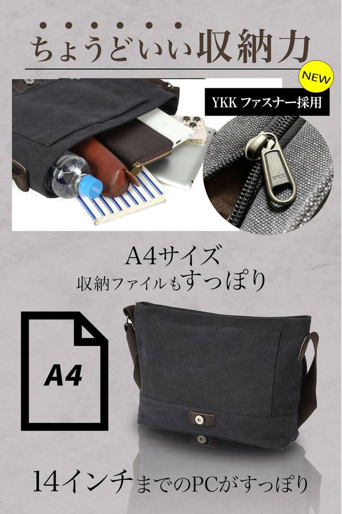 Сумка на плечо YKK Zipper, сумка через плечо, сумка-мессенджер, повседневная, холщовая, формата А4, новая и простая в использовании (Дом Коты) [Растущая сумка] Мужская (Мокко Браун)