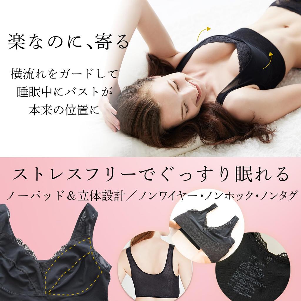 Эксклюзивный ночной бюстгальтер Ночной бюстгальтер Доступен в широком диапазоне размеров Большой размер продается [Моя температура] [Устройство отдельно] -S