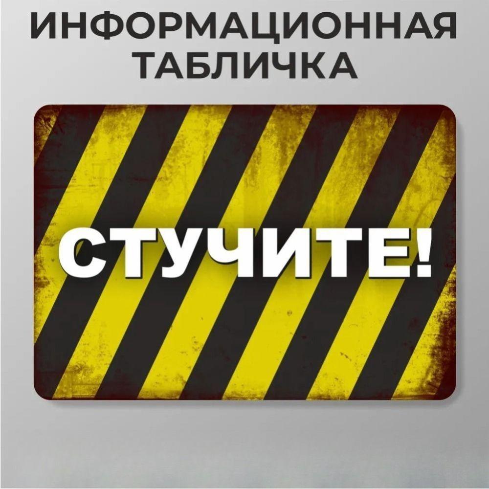 Металлическая табличка "Скидка", Плакат с ценой распродажи 30x20см