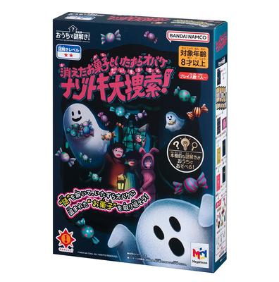 MegaHouse Разгадывание тайн в Missing Candy and Mischievous Отличная настольная игра-детектив для возраста 8 лет и старше Дома! Поиск призраков!