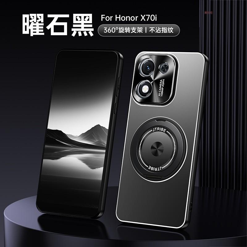 Rotating Stand Phone Case IPhone 16 Pro Max 15 14 Matte Full Body Shockproof Magnetic
