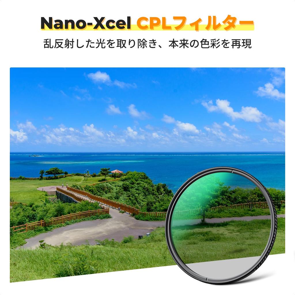 Концепт 67мм PL Фильтр Японское оптическое стекло AGC HD Супер Разрешение Высокое Светопропускание Низкое Отражение 28-слойное нанопокрытие Круговой Контраст