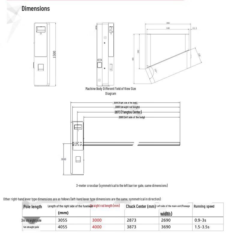 Hikvision 3-Meter Straight Bar Barrier Gate CN plug (adapter included)