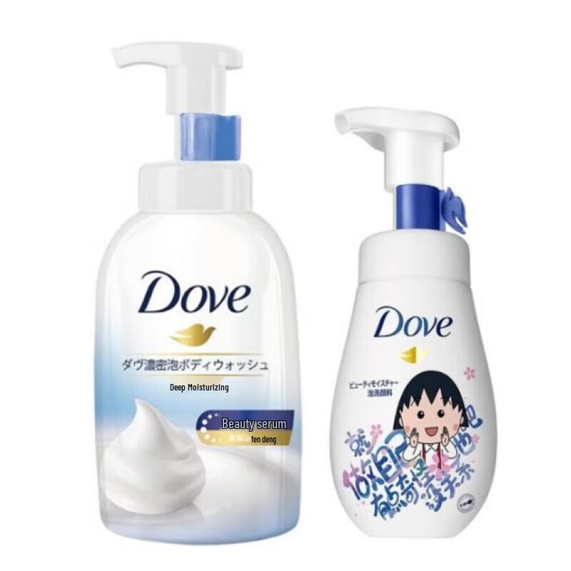 Dove Deep Nourishing Bath Foam & Facial Cleanser Set