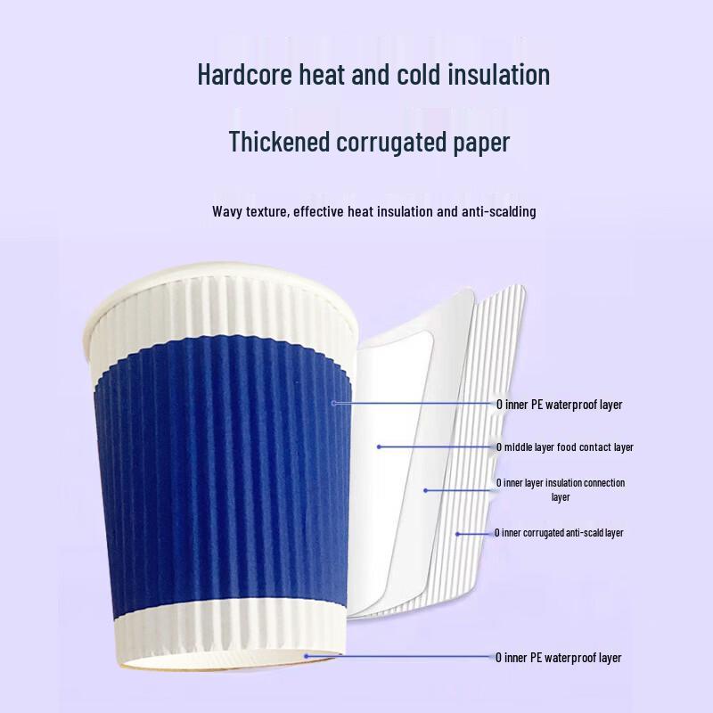 Qiamei Disposable Triple-Wall Corrugated Paper Coffee Cups