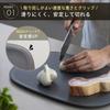 Разделочная доска Marna M Разделочная доска Mainata Кухонные принадлежности Темно-серый K808DGY Устойчивый к царапинам (Эластомер/Нескользящий) (Можно мыть в посудомоечной машине/устойчивые нарезки)
