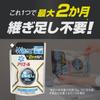 Ariel Автоматический дозатор концентрированного компактного стирального порошка, жидкий сменный блок 650 г, автоматическая стирка одежды и стиральных машин x 2 [Оптовая закупка]