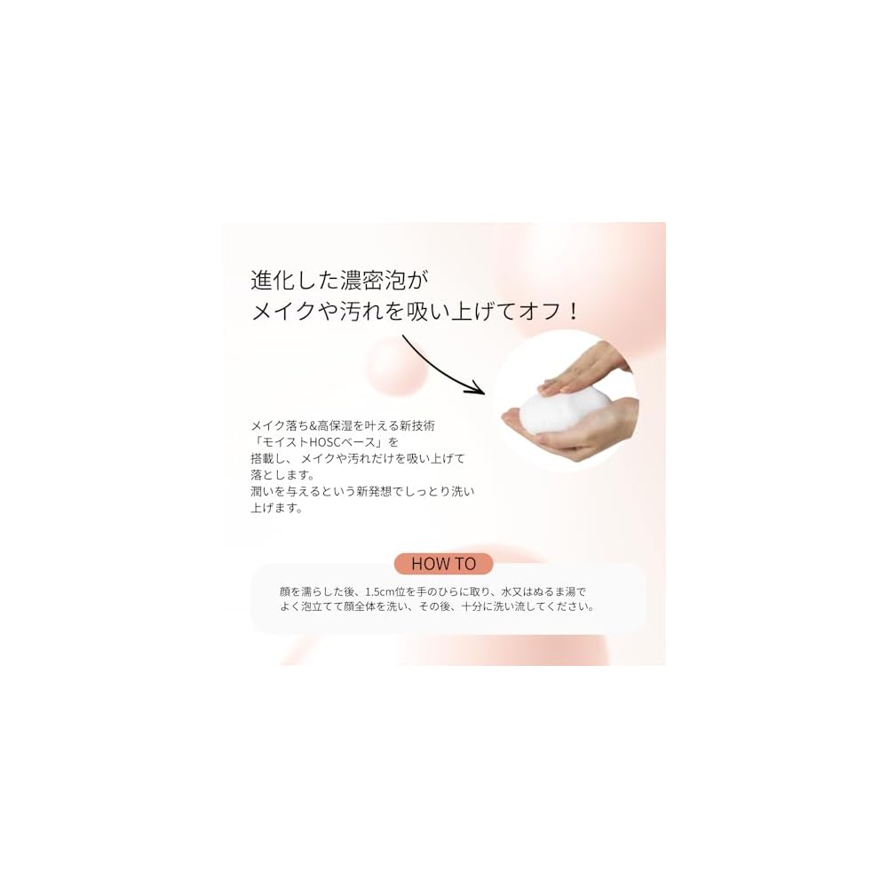 [Official Manufacturer] NARIS Lukue 4 Double Cleansing Foam, Makeup Remover, Face Wash, 100g, Made