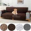 Seater однотонный чехол для дивана, коврик для детей, подлокотник для собаки, дивана, подушки, чехлы, противоскользящий чехол для дивана, протектор для гостиной