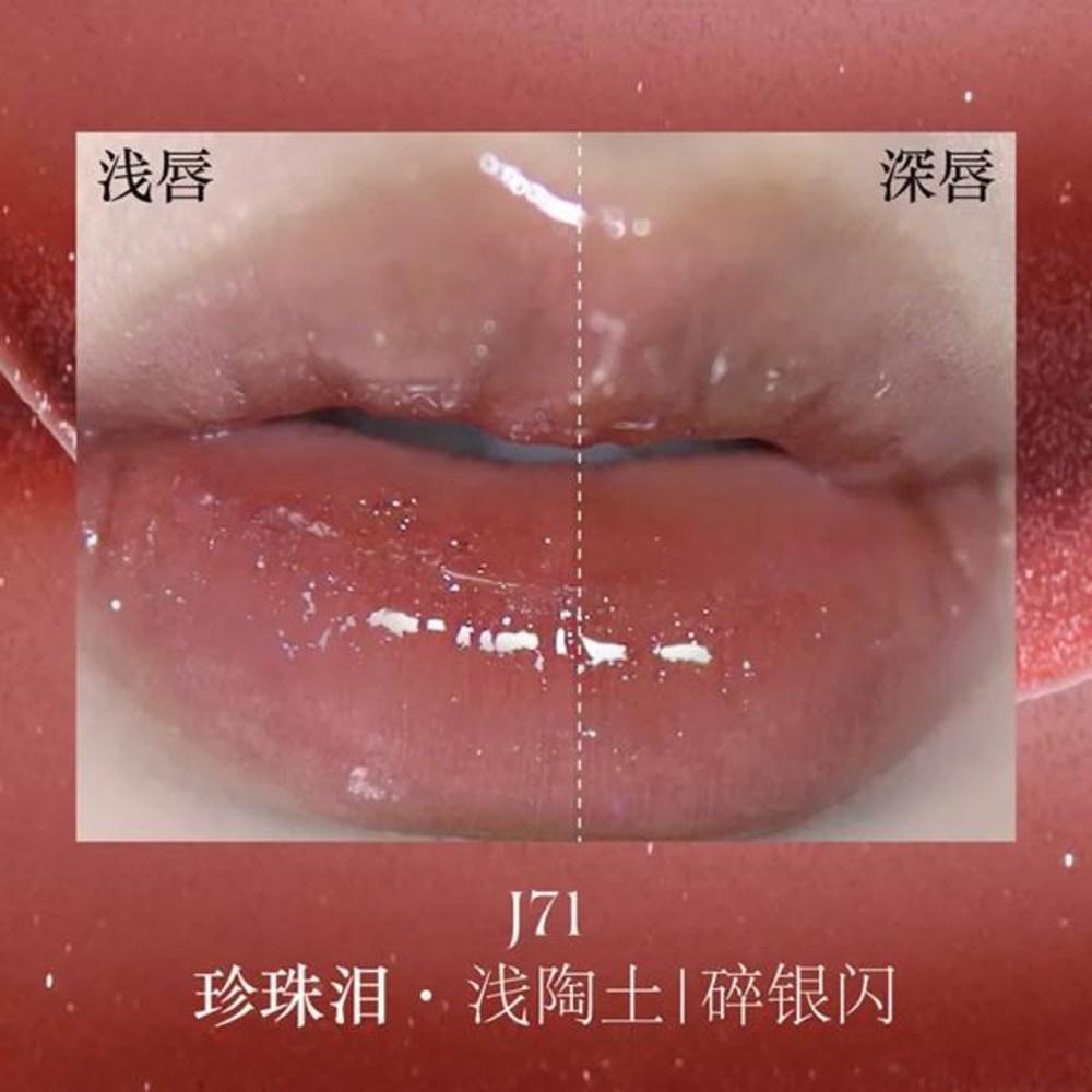 Lip Girlcult Mirror Chameleon Gloss Длительный водостойкий оттенок Увлажняющий блеск для губ Блестящая помада для женщин Макияж Косметика, 1 шт. Вариант 1