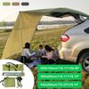 Автомобильный навес от дождя на крышу, автомобильный тент, тень, кемпинг, боковой тент на крышу автомобиля, водонепроницаемый тент, защита от УФ-лучей, портативная кемпинговая палатка