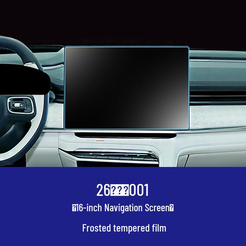 Zeekr 001 Navigation and Instrument Screen Protection Film Set