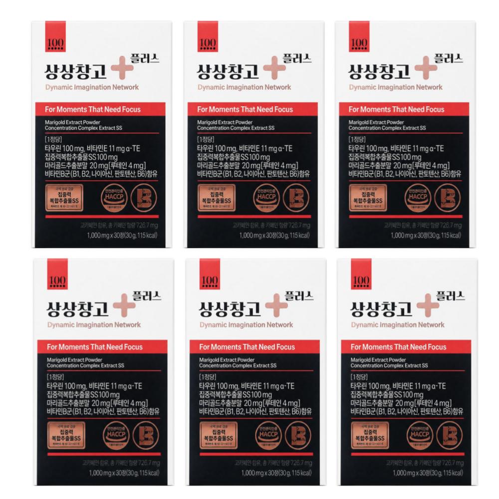 Sangsangchanggo Immersive Study Exam Worker Plant-based Complex 6 pcs 30 Tablets